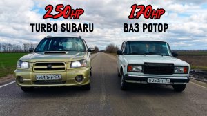 SUBARU приехал РВАТЬ ТАЗЫ! ВАЗ 2107 на РОТОРЕ vs SUBARU FORESTER. HAYABUSA vs AMG GTs 760л.с. ГОНКИ