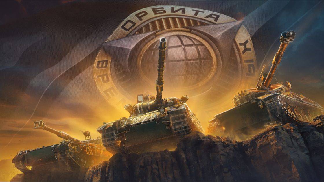 UDES 03 3 1-я отметка смотреть онлайн