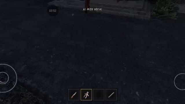 Joker Show прохождение #17