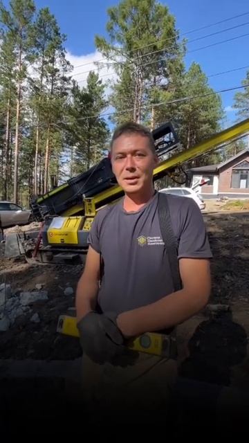 Обзор свайного фундамента от блогера #обзор #обзоры #свайныйфундамент #стройка #иркутск