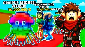 Каждую секунду секретный Брейнрот мем в Steal Brainrot МОД Роблокс !