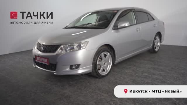 Toyota Allion