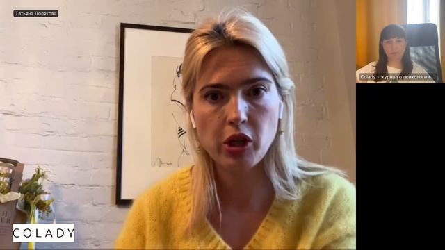 Карьерный Рост на Госслужбе: Как Женщине Достичь Успеха? смотреть онлайн