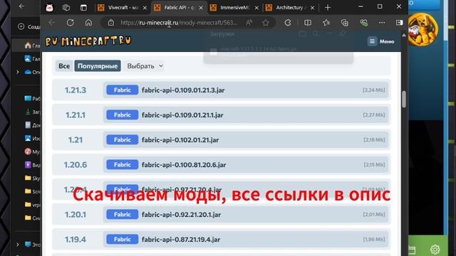 Как играть в Minecraft VR? Tlauncher VR 2024 #MinecraftVR #Minecrat | VIVECRAFT
