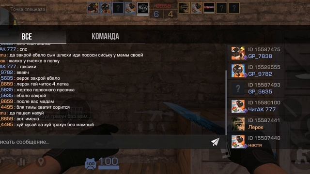 Играю в стендов лео смотреть онлайн