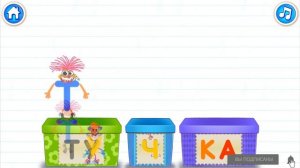 🎓 Азбука. Учим алфавит. Читаем по буквам. Слова на буквы С-У. Для детей (0+)