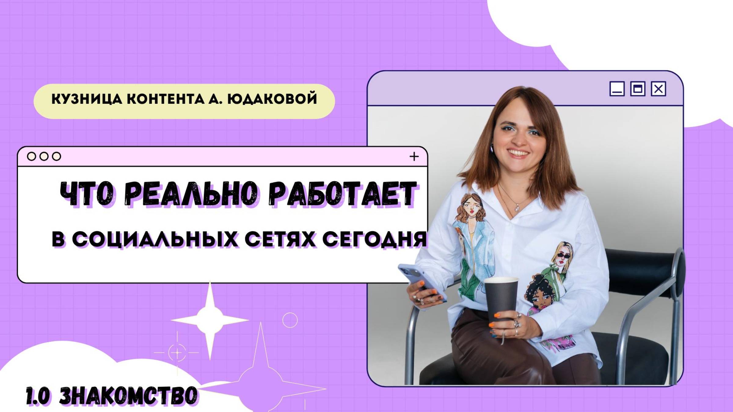 Маркетинг в 2025 году. Что работает.