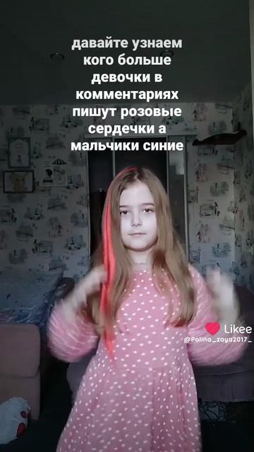 Like_7461564607723093885 смотреть онлайн