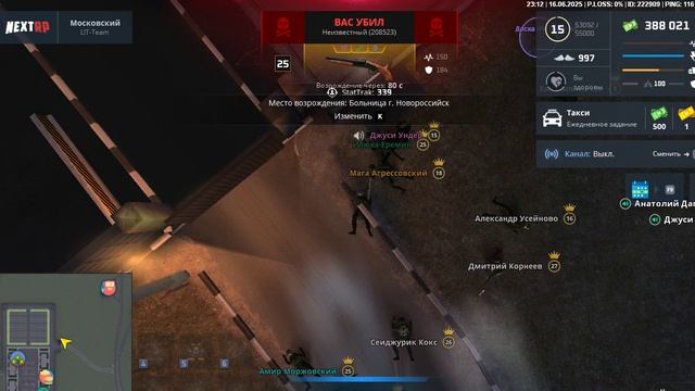 ПГ смотреть онлайн