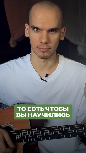 Гитара подходит даже тем, у кого НЕТ музыкального слуха! смотреть онлайн
