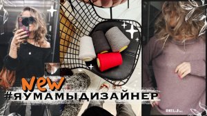 Чем хороши Cucinelli и Miu Miu | новые кардиганы и зачем мне столько букле