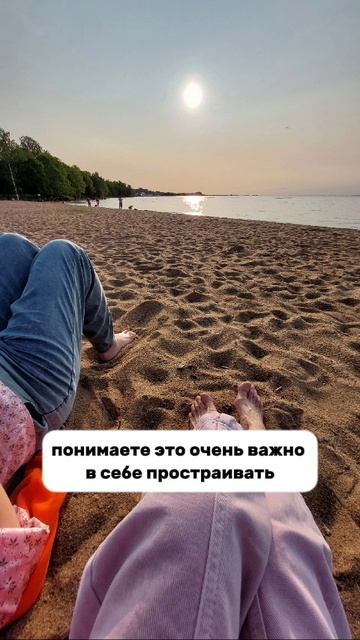 Как не реагировать на критику? смотреть онлайн