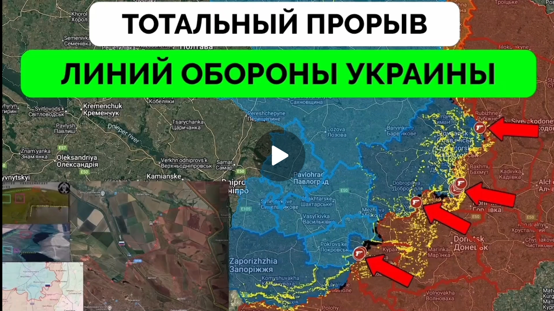 Освобождение ДНР продолжается.