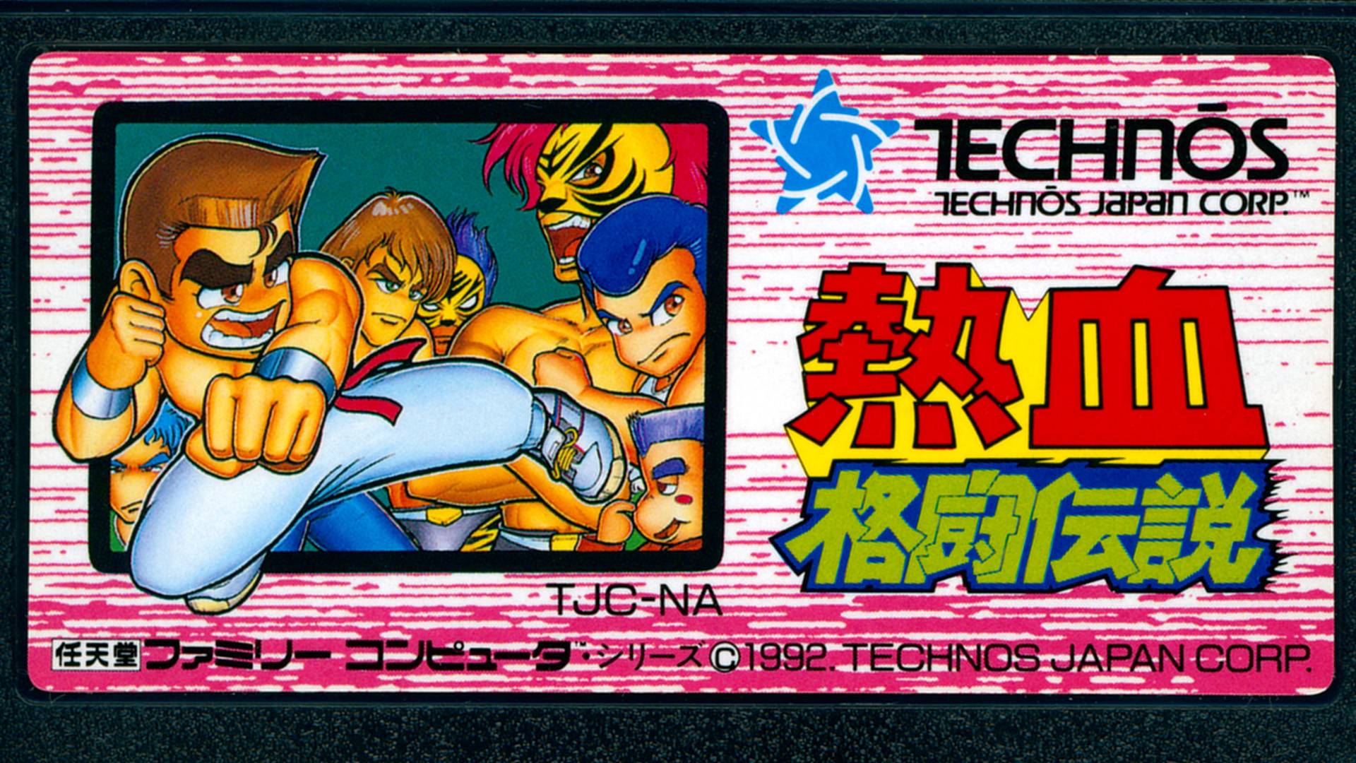 Nekketsu Kakutō Densetsu ("Драки Нэккецу") - на русском языке (концовка без Кунио) смотреть онлайн