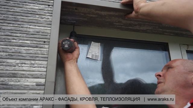 Отделка фасада дома Японскими фиброцементными панелями Ничиха / Nichiha. От Дизайн идеи до Монтажа.