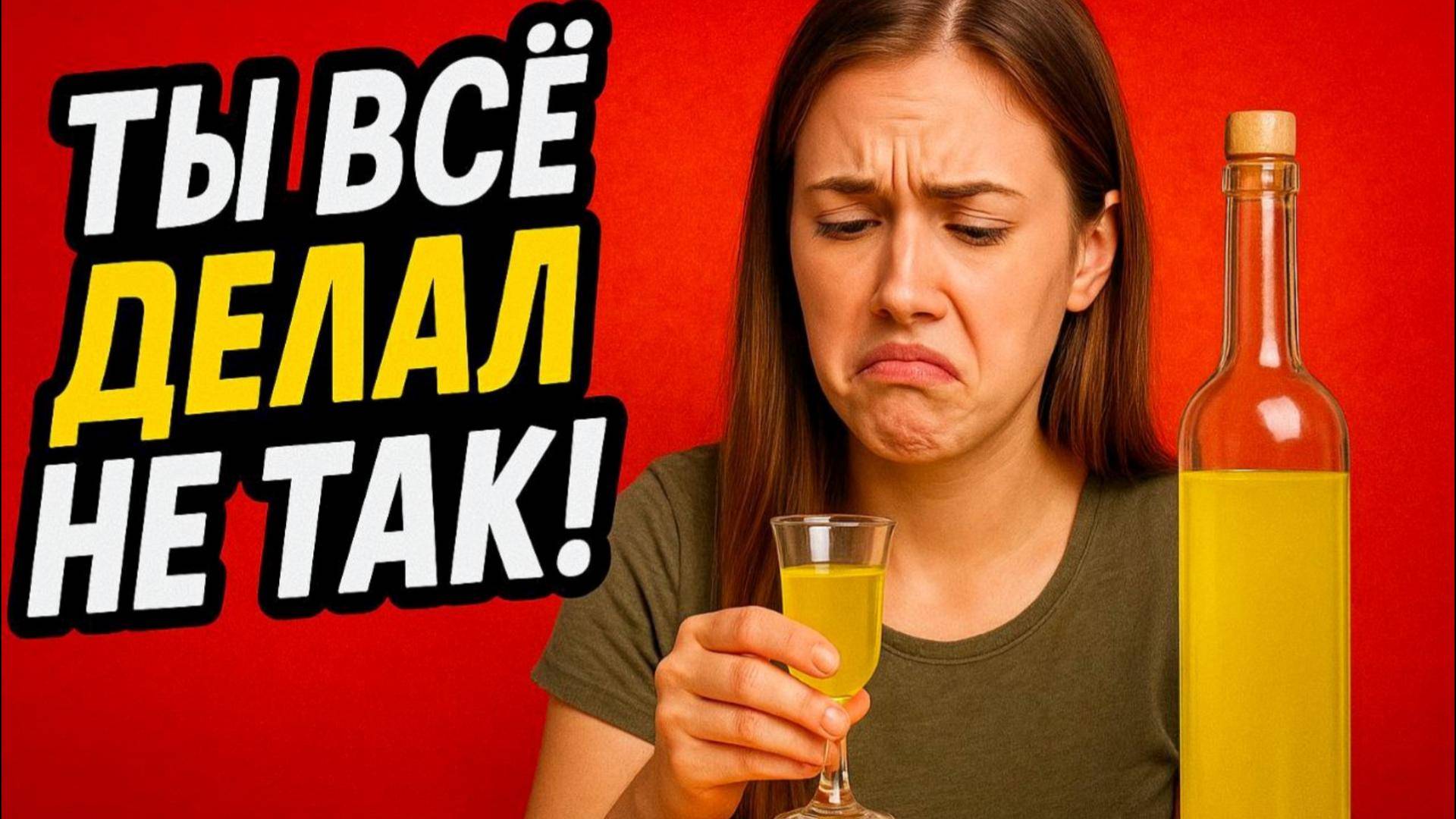 СЕКРЕТЫ ИДЕАЛЬНОГО ЛИМОНЧЕЛЛО! #мужскоехобби #лимончелло #самогон #рецепты #настойка смотреть онлайн