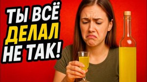 СЕКРЕТЫ ИДЕАЛЬНОГО ЛИМОНЧЕЛЛО! #мужскоехобби #лимончелло #самогон #рецепты #настойка