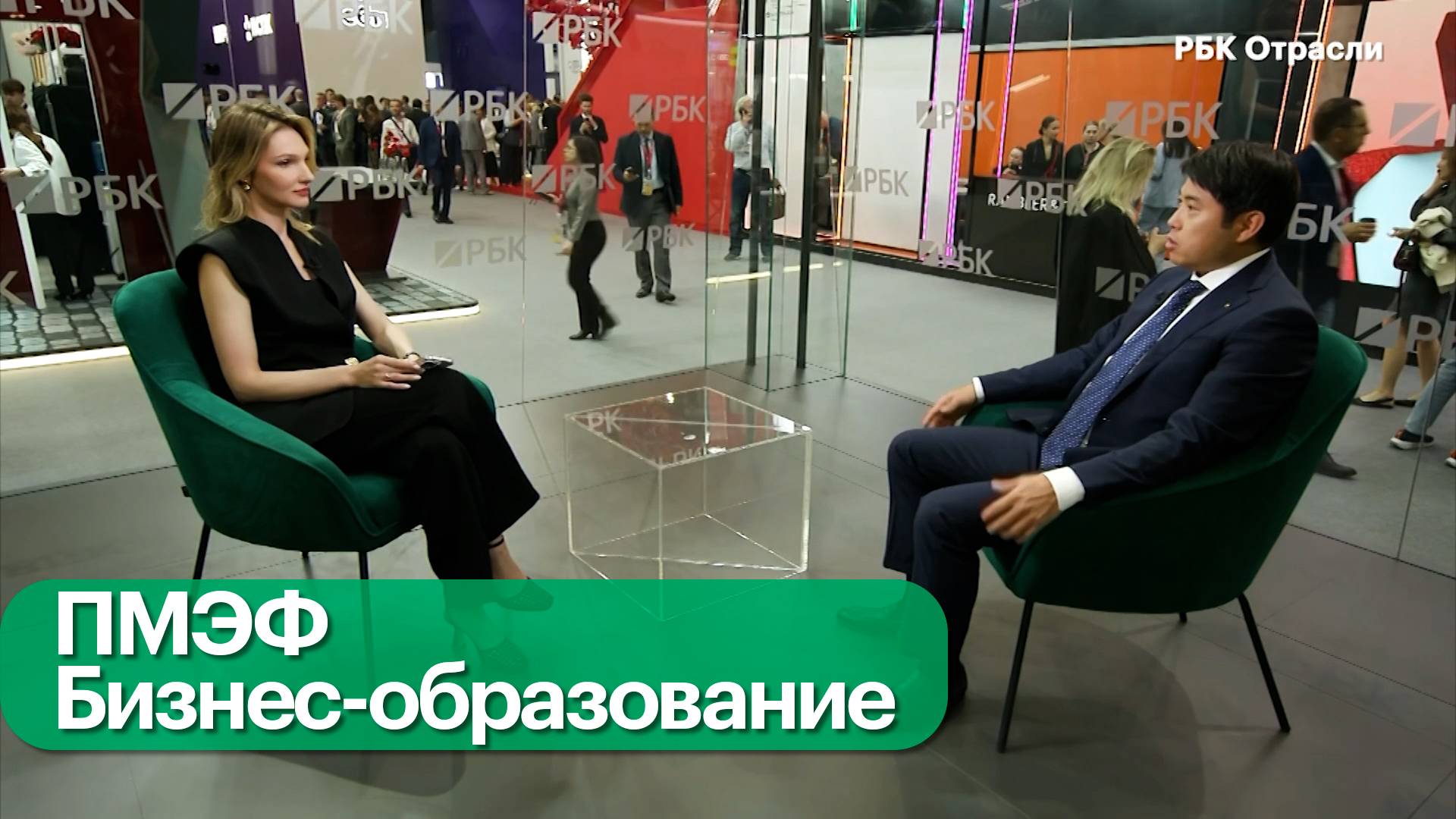 Управленческое образование в России смотреть онлайн