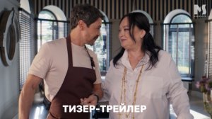 Три сестры | Тизер-трейлер