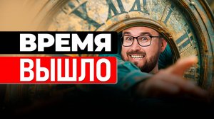 Мне 40 ЛЕТ. Если вам от 20 до 60, пожалуйста, посмотрите это