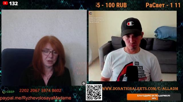 Белорус в ОАЭ.🙏💪✌