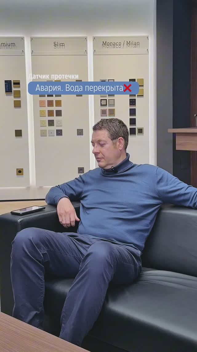 Полный контроль над домом смотреть онлайн