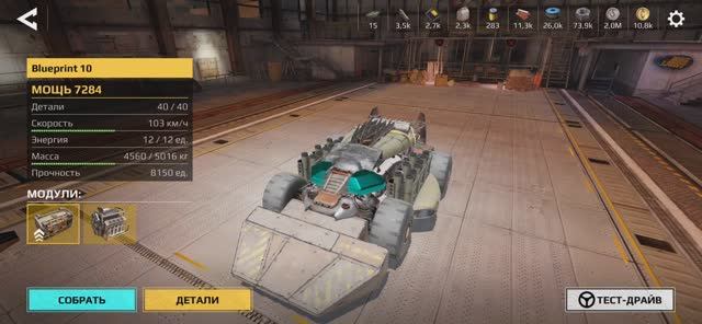 Crossout Mobile