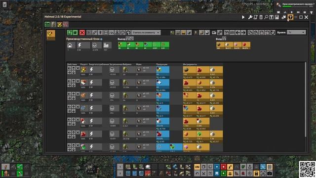 Глеба: Начинаем строить MidGame Базу [Factorio SA: сезон по ситиблокам #16]