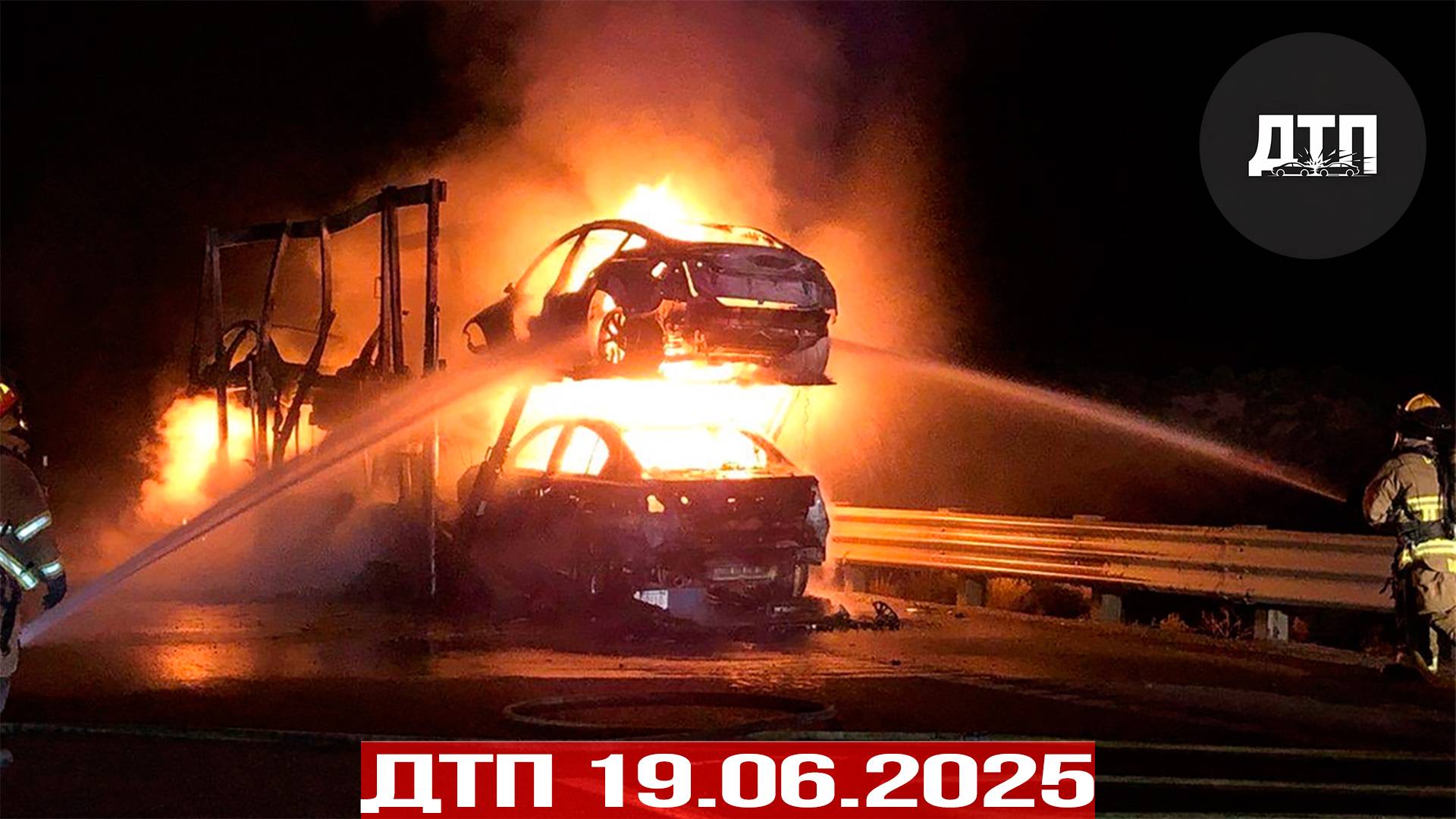 Подборка ДТП за 19.06.2025! ДТП за июнь