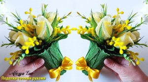 Как сделать КРАСИВЫЙ букет из БУМАГИ своими руками.