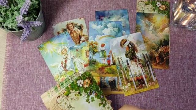 ЧУВСТВА, МЫСЛИ, ДЕЙСТВИЯ ПАРТНЕРА гадание таро смотреть онлайн