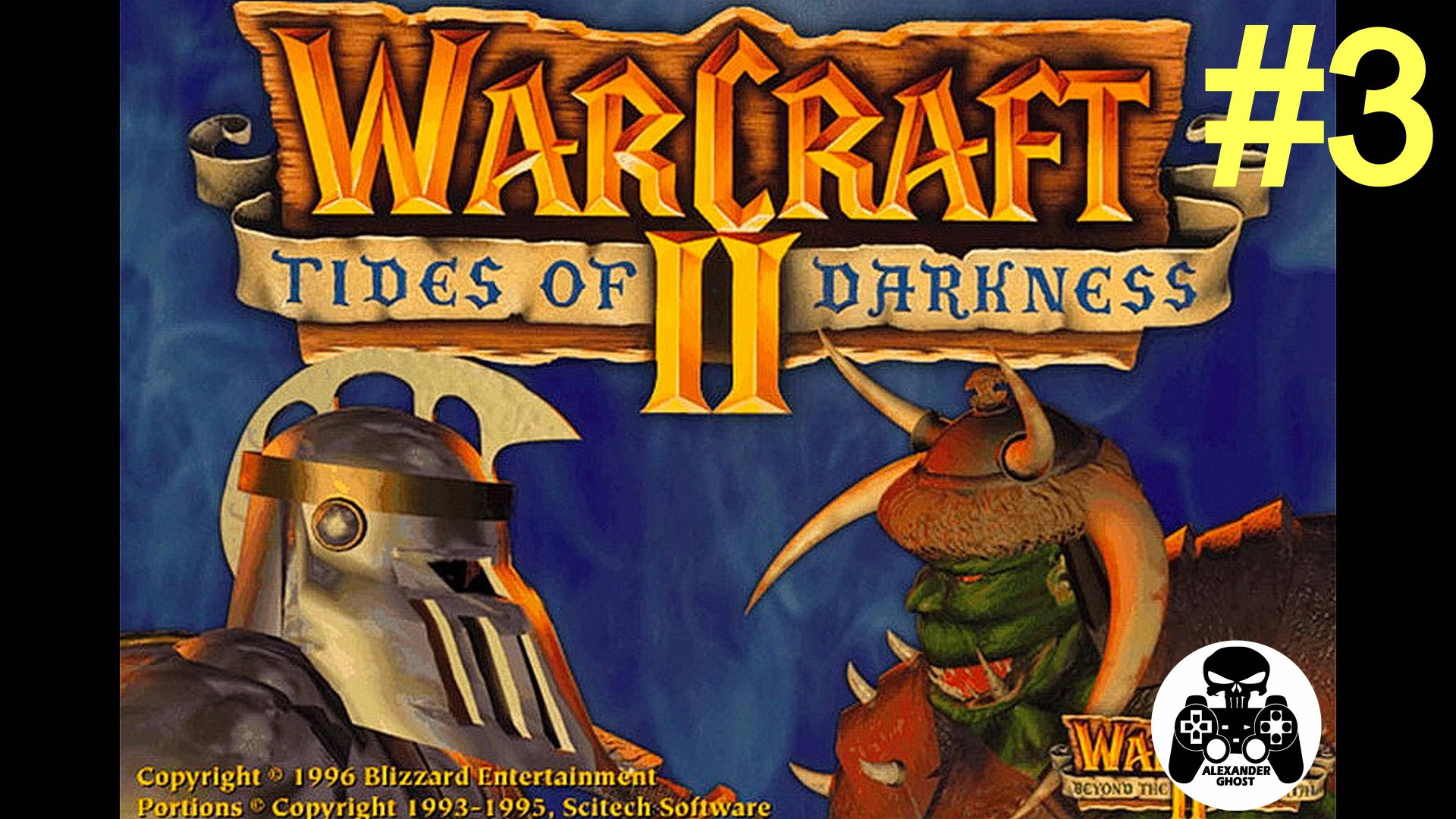 Warcraft 2: Tides of Darkness - 3.Южное побережье - кампания за Орду Орков смотреть онлайн
