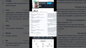 Не получается войти в Телеграм Нет СМС и Нет ЗВОНКА