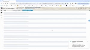 РСПК уточнение. 5. Отмена документа