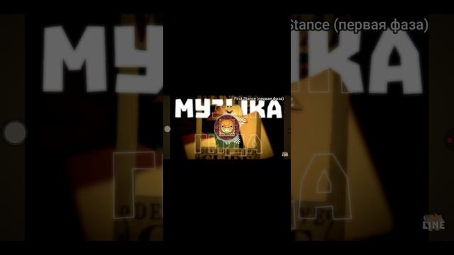 музыка гида 1фаза