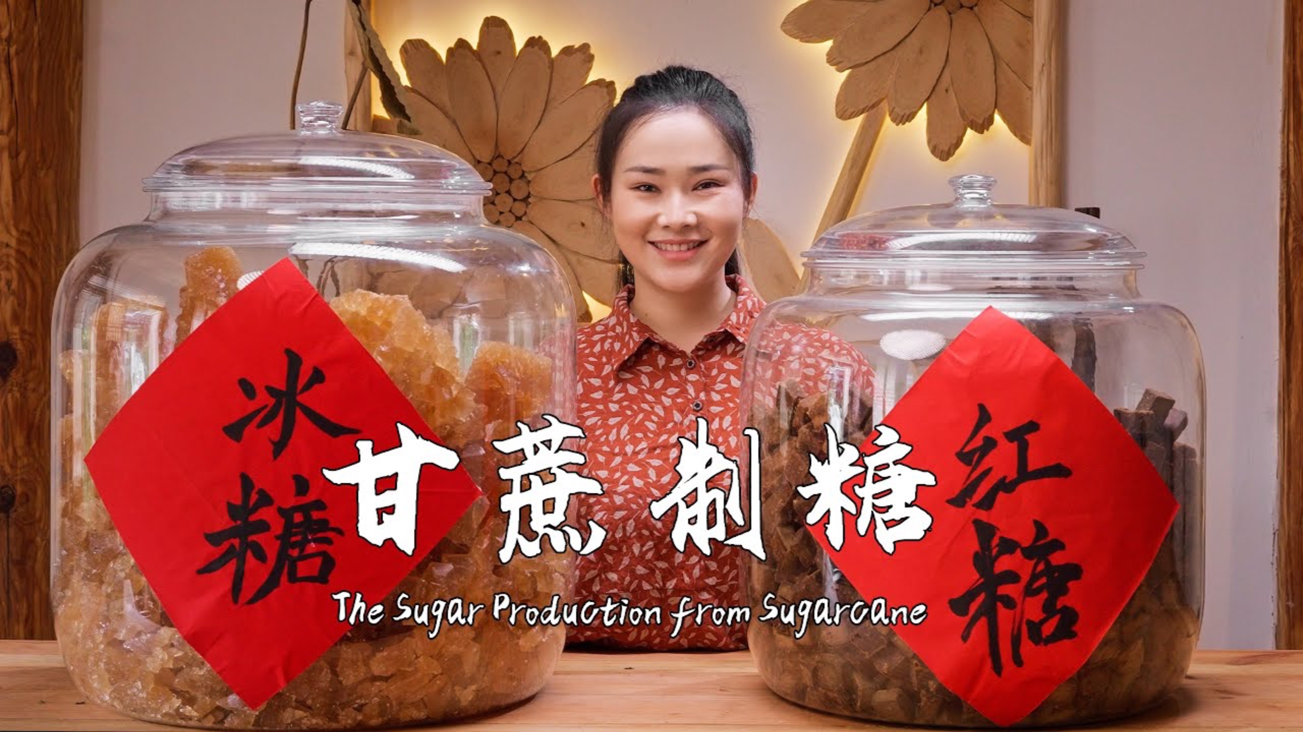 Fresh Sugarcane Is Traditionally Boiled, Making Enough Rock And Brown Sugar To Last The Whole Year!