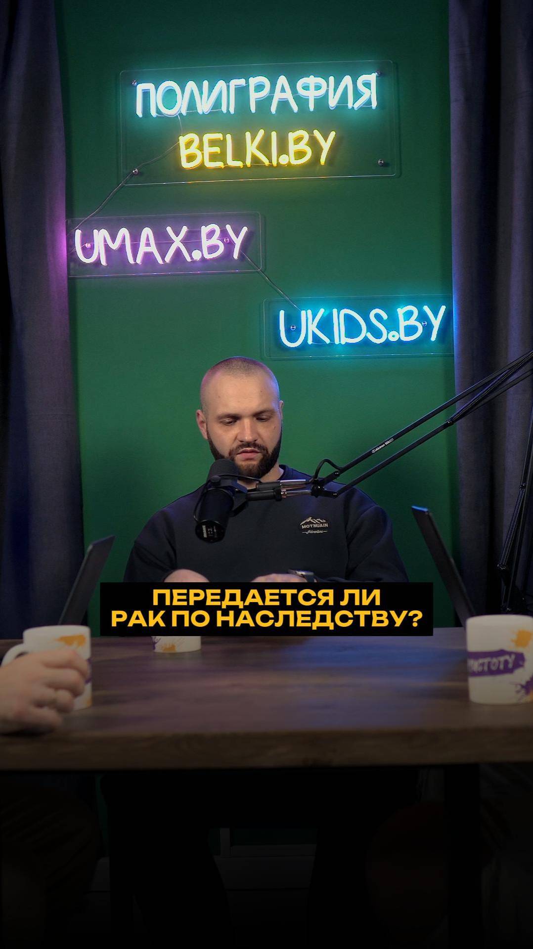 Передается ли рак по наследству? смотреть онлайн