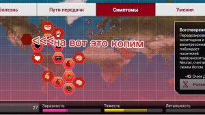 ГАЙД как пройти червя неуракс на кошмаре! через порабащение.