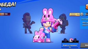 brawl stars начинаю апать пенни