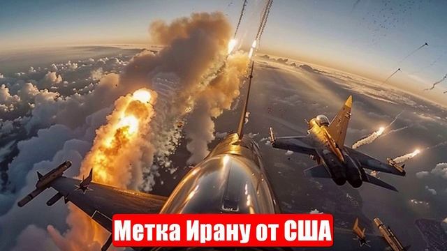 Новости. Метка Ирану от США. Израиль в затруднение. Война на Украине. СВО. 19.06.2025 смотреть онлайн