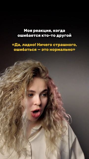 Почему мы себя критикуем? смотреть онлайн