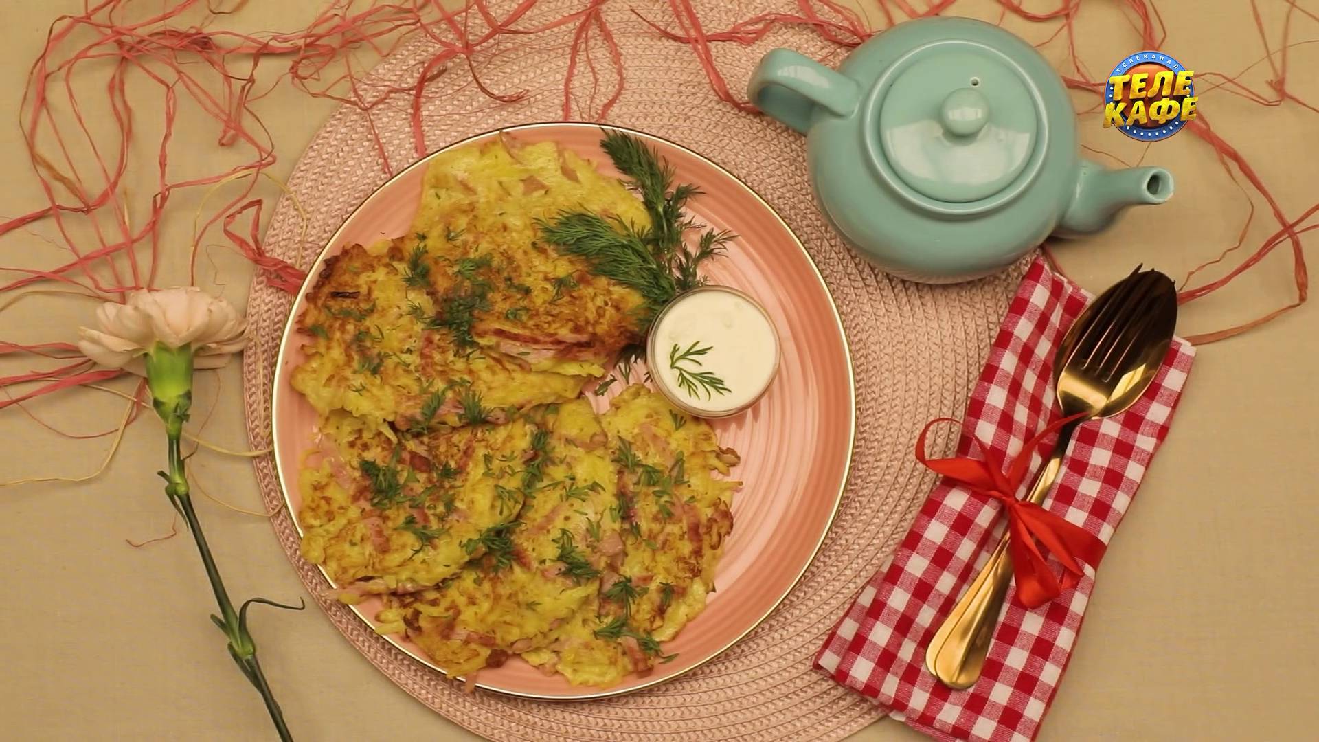 ДРАНИКИ ПО-ДОМАШНЕМУ. Картофельные блинчики с ветчиной. Пальчики оближешь! смотреть онлайн