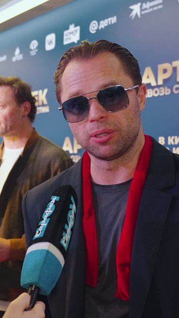 ГОГУНСКИЙ В НОВОМ АМПЛУА: ПОГРУЖЕНИЕ В ИСТОРИЮ "АРТЕКА" 🥰🏕️ #артексквозьстолетия #премьера #кино смотреть онлайн