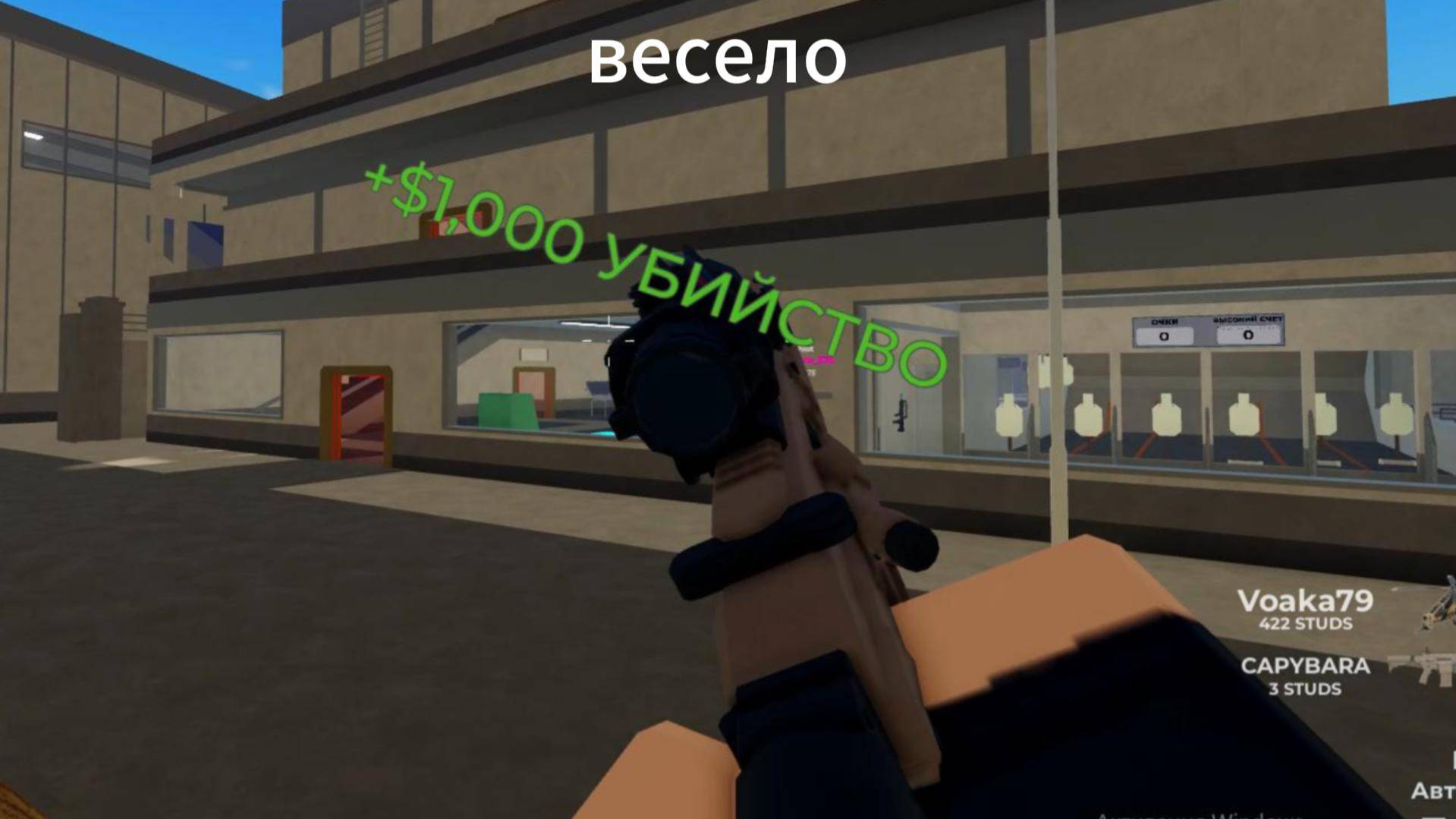 прикольный рейд War Tycoon