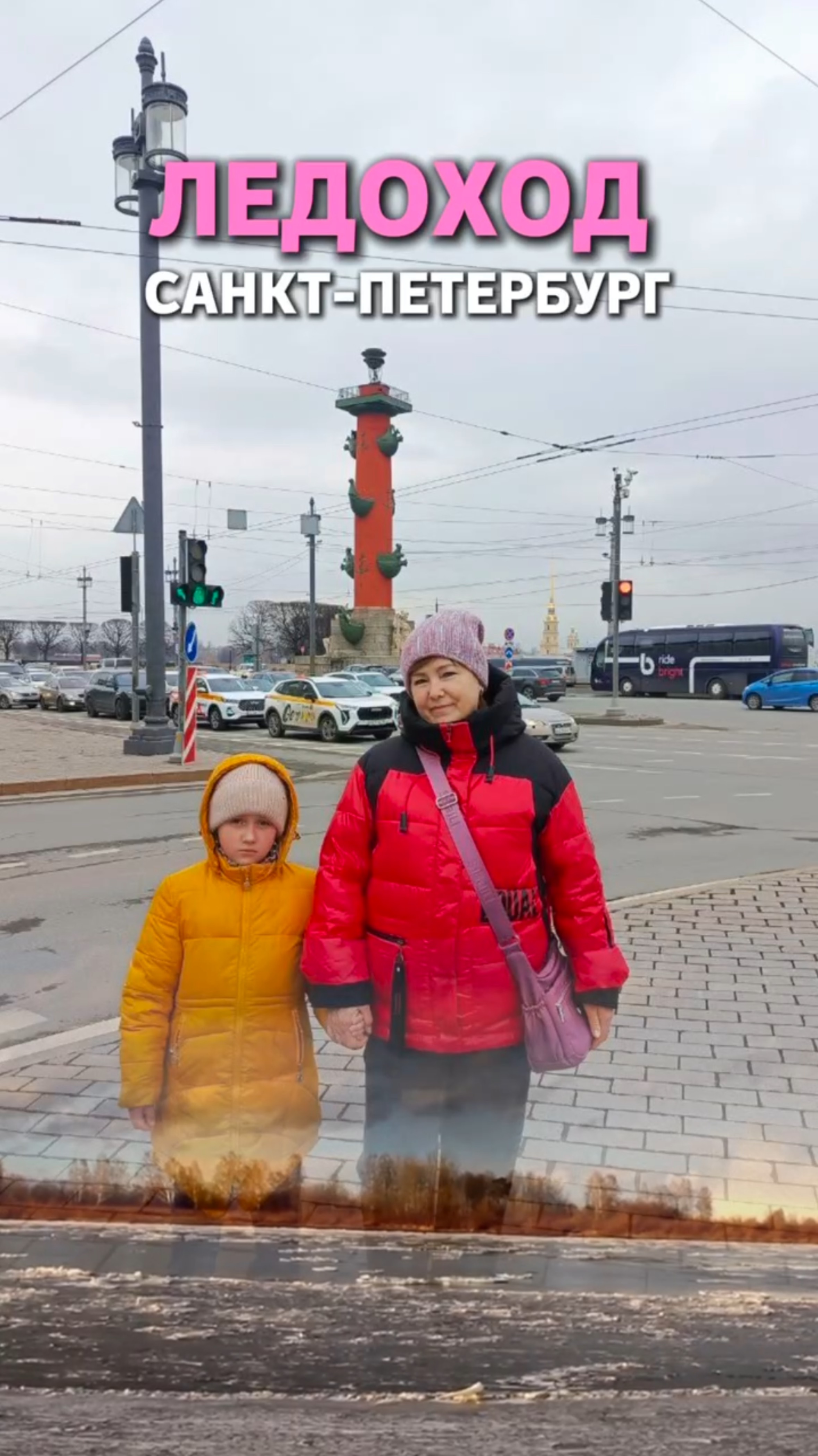 Ледоход Санкт - Петербург смотреть онлайн