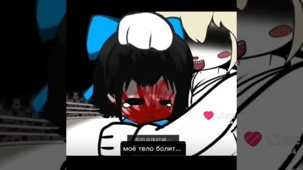 ужасная мышь часть 17