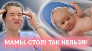 Страшно купать малыша? Пошаговый план: как правильно купать новорожденного