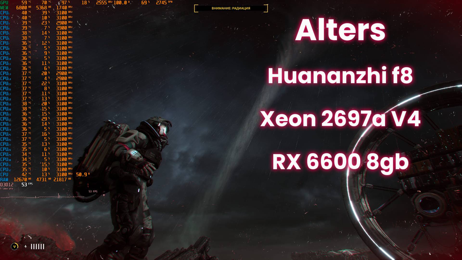 Alters Xeon 2697a v4 Rx6600 смотреть онлайн