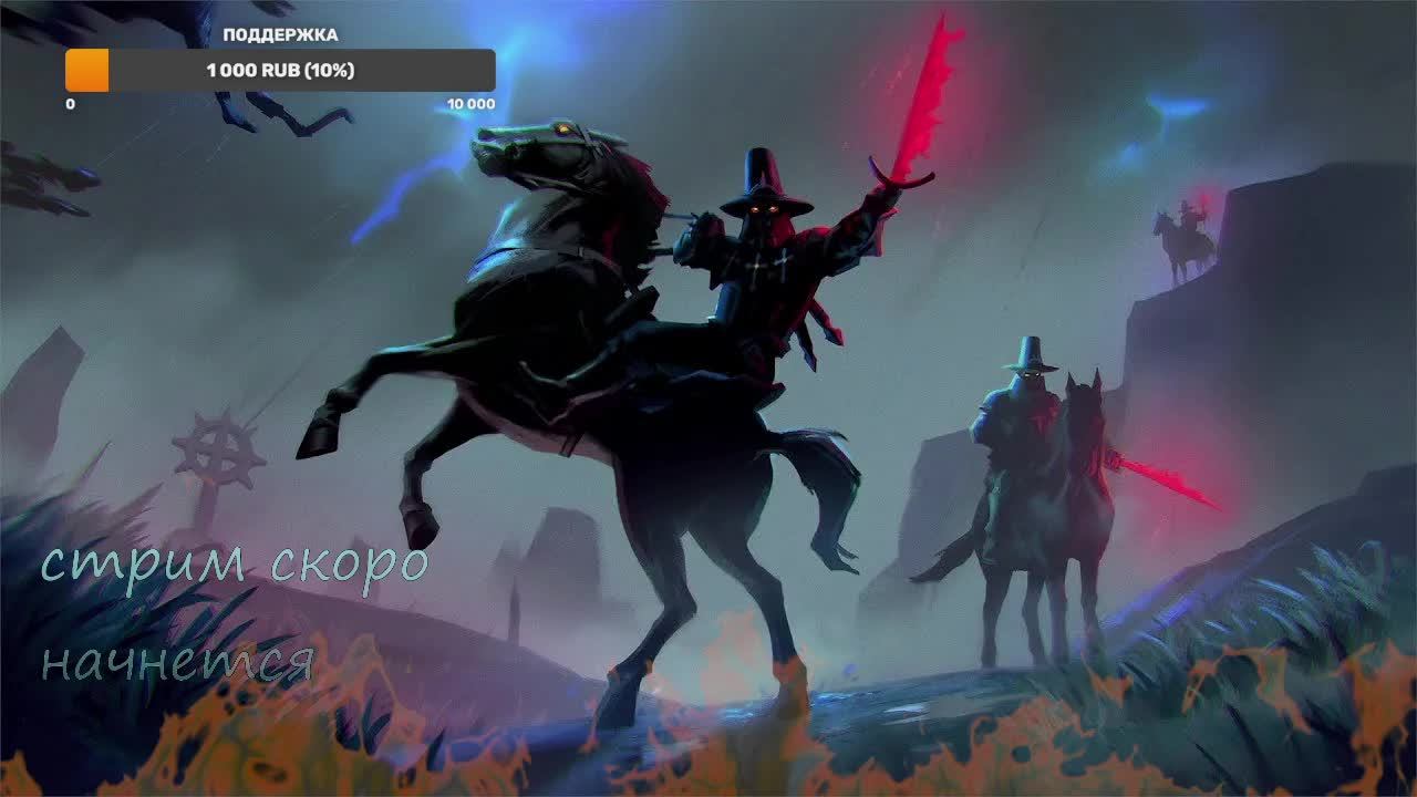 VRISING ВАМПИРСКАЯ СУДЬБА #6