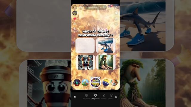 угадай по звуку итальянский мем! смотреть онлайн